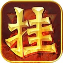 92y游戏中心电玩城