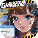 布兰妮·斯皮尔斯公开谈论维克托·文班亚马事件，被马刺队保安打脸