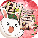 新宝3截图预览
