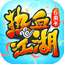 WAN5E,COM手機軟件app