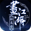 欢乐过假期