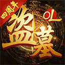 家国永念！他们，从未远去