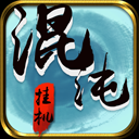 四川石棉：“明前茶”开采