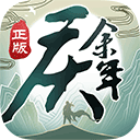 沈阳成立首个交通事故诉前调解中心