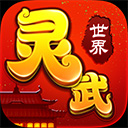 图解：数字中国 潜力加“数”释放