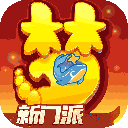 利来ag旗舰截图预览