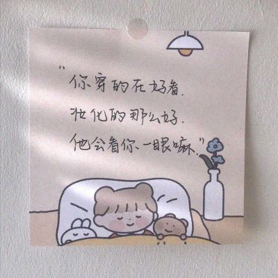 动物测心理