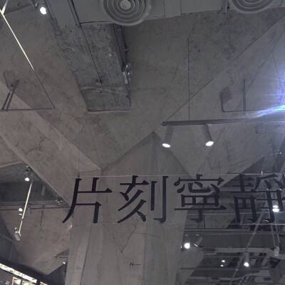 在中国生活多年，非洲青年门杜说“因地制宜地创新”是他最大的收获