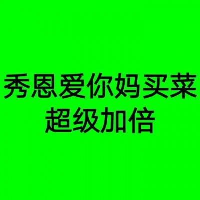 漢字湊對樂