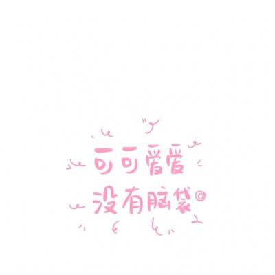有些东西，陪你越久，越难出手
