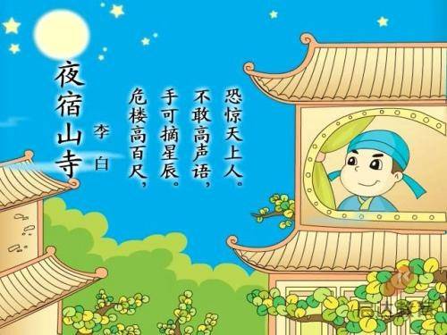 記憶外星人